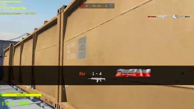 Warface: Вечерние РМ и общение с чатиком смотреть онлайн