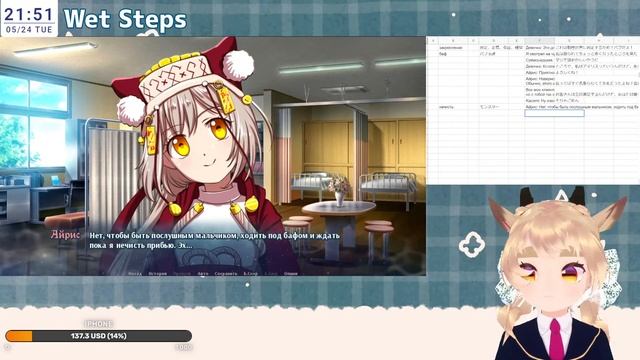 【JP/RU】#6 訳しながらゲームをするよ　переводя играю в игру【Wet Steps】 смотреть онлайн
