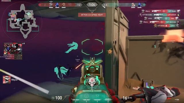 🔔🔔🔔LaFay Team Season 1🔔🔔🔔 VALORANT CНГ - ЛИГА 🎖Prophecy🎖🆚🎖CryBaby🎖 commented by DonSHOW смотреть онлайн