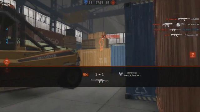 Warface #1 - Danipay