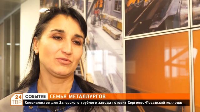 Семья металлургов смотреть онлайн