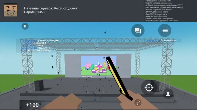 РАЗРАБОТЧИКИ БЛОК СТРАЙКА ВКЛЮЧИЛИ СВИНКУ ПЕППУ НА СТРИМЕ! МОМЕНТ СО СТРИМА РАЗРАБОТЧИКОВ BS смотреть онлайн