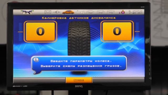 시빅 GALAXY PLUS 휠밸런서 смотреть онлайн