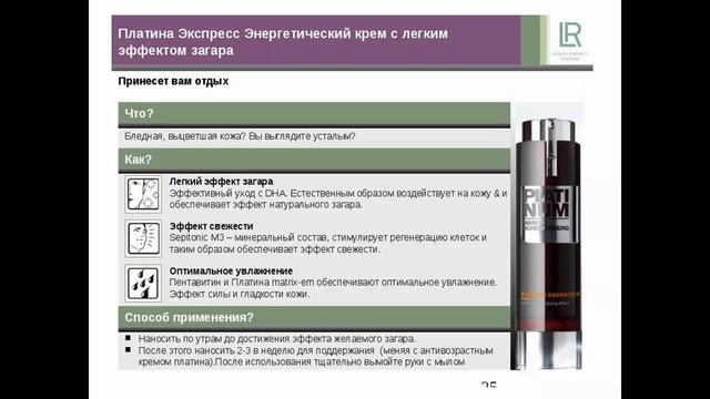 Продукция Матвейчук Е смотреть онлайн