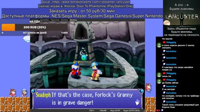 Играю в Klonoa: Door to Phantomile на PS1 / Продолжение "ваху"-безумия смотреть онлайн