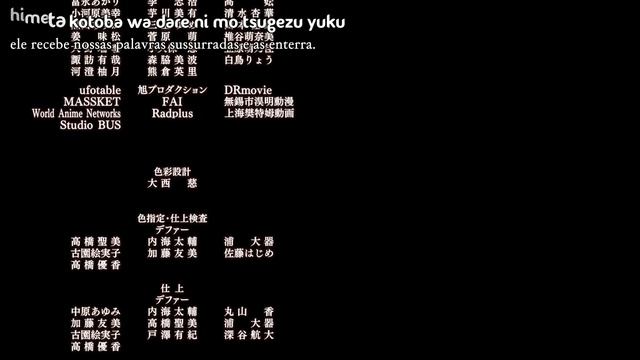 Linked Horizon - To You in 2,000... or... 20,000 Years From Now... [Legendado pt-BR] смотреть онлайн