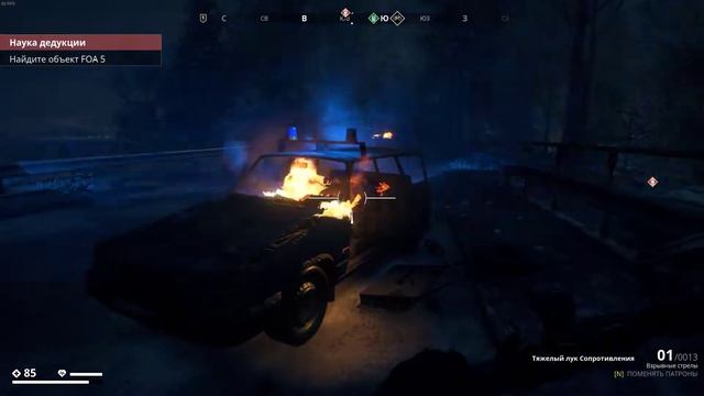 Generation Zero | Снято с помощью GeForce смотреть онлайн