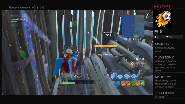 Го добьюм 60 подпищиков.Стрим фортнайт.Стрим ради Марса. смотреть онлайн