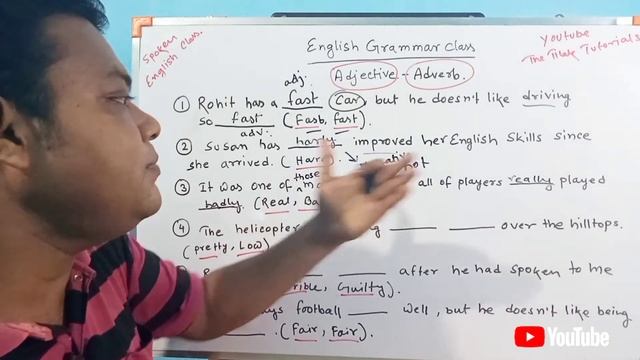 Adjective And Adverb Practice Set | English Grammar Lesson About Adjective And Adverb | Easy Rules