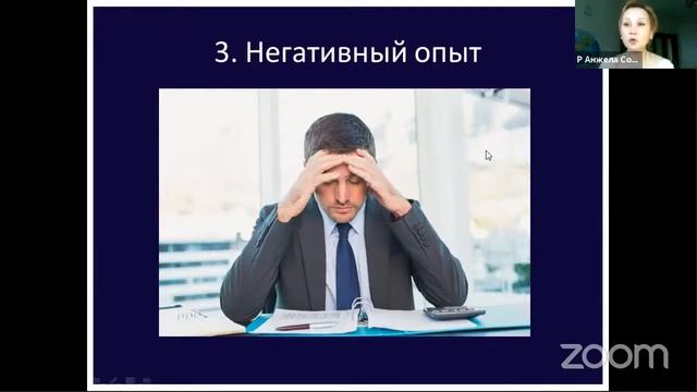 Cтрахи кандидатов Презентация Анжела Сорочук смотреть онлайн