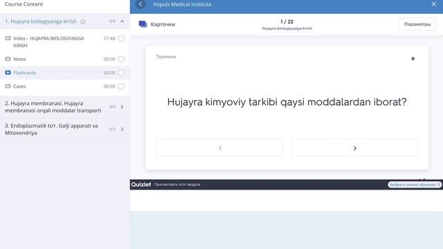 16 января 2023 г. смотреть онлайн