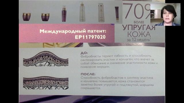 NovAge. ULTIMATE LIFT.