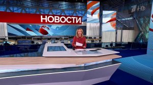Выпуск новостей в 12:00 от 14.11.2024