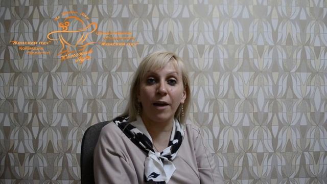 Информационный ролик Женский луч смотреть онлайн