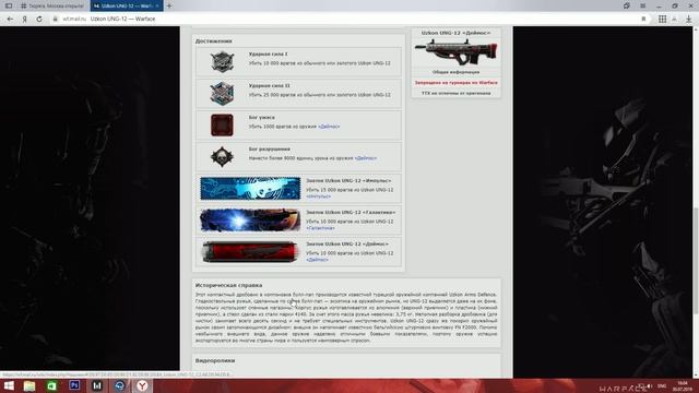 Warface 2019 07 30 16 02 20 02 смотреть онлайн