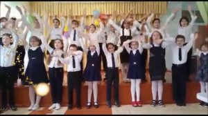 Песня «Страна чудес!»