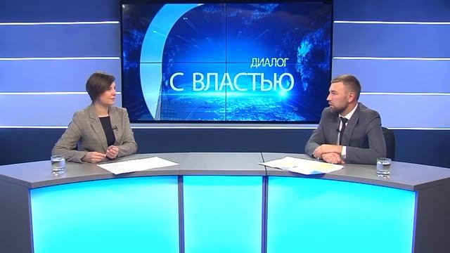 Диалог с властью от 13 октября 2022 года смотреть онлайн