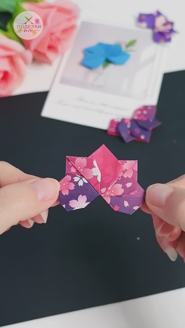 Закладка для книги из бумаги смотреть онлайн