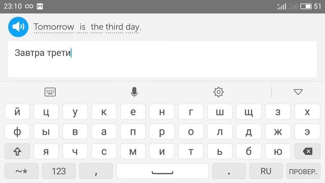 Duolingo Аглийский язык. Числа（адаптированный урок） смотреть онлайн