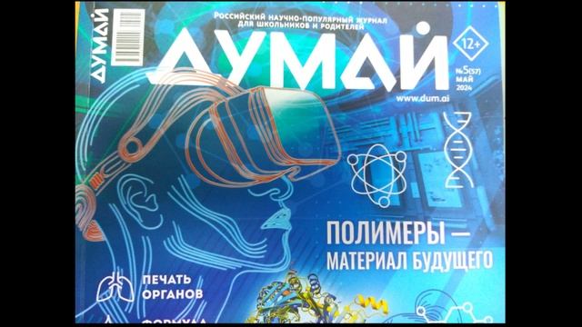 Наши новинки смотреть онлайн