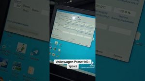 Volkswagen Passat b5+ нужно заменить лямбда зонд и устранить подсос воздуха #passat #volkswagen #va