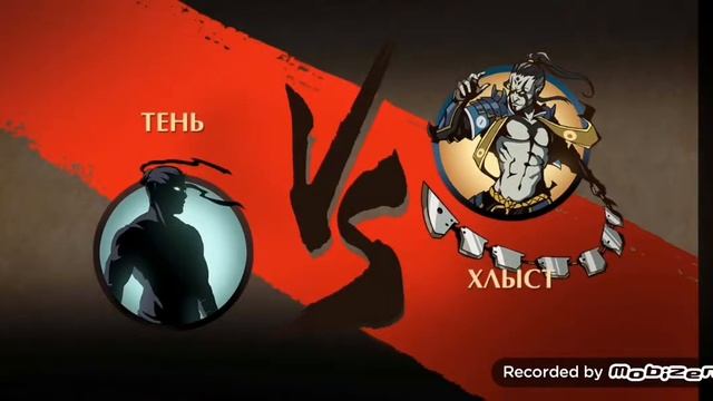 Shadow fight 2/Турнир в каменном лесу. смотреть онлайн