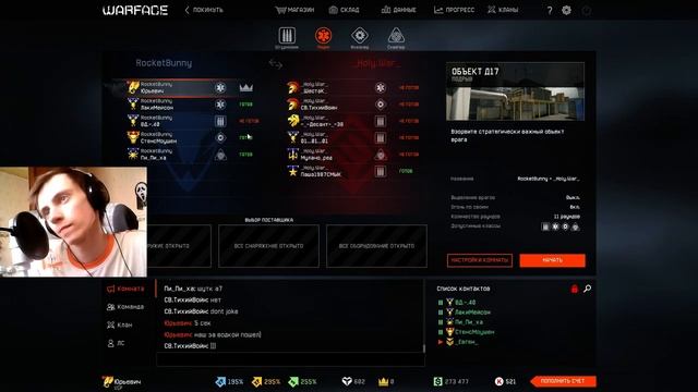 Участие на турнире FUNCAP 1/8