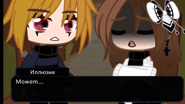 {meme} 🌼Белый цветок.... 🌼~ gacha club (original) смотреть онлайн