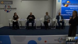 Обеспечение работников средствами индивидуальной защиты в 2025. Часть 1