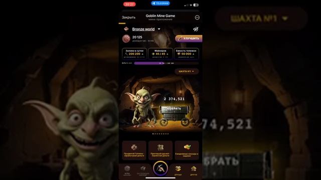 Goblin Mine Game-самый лучший проект по заработку денег. смотреть онлайн