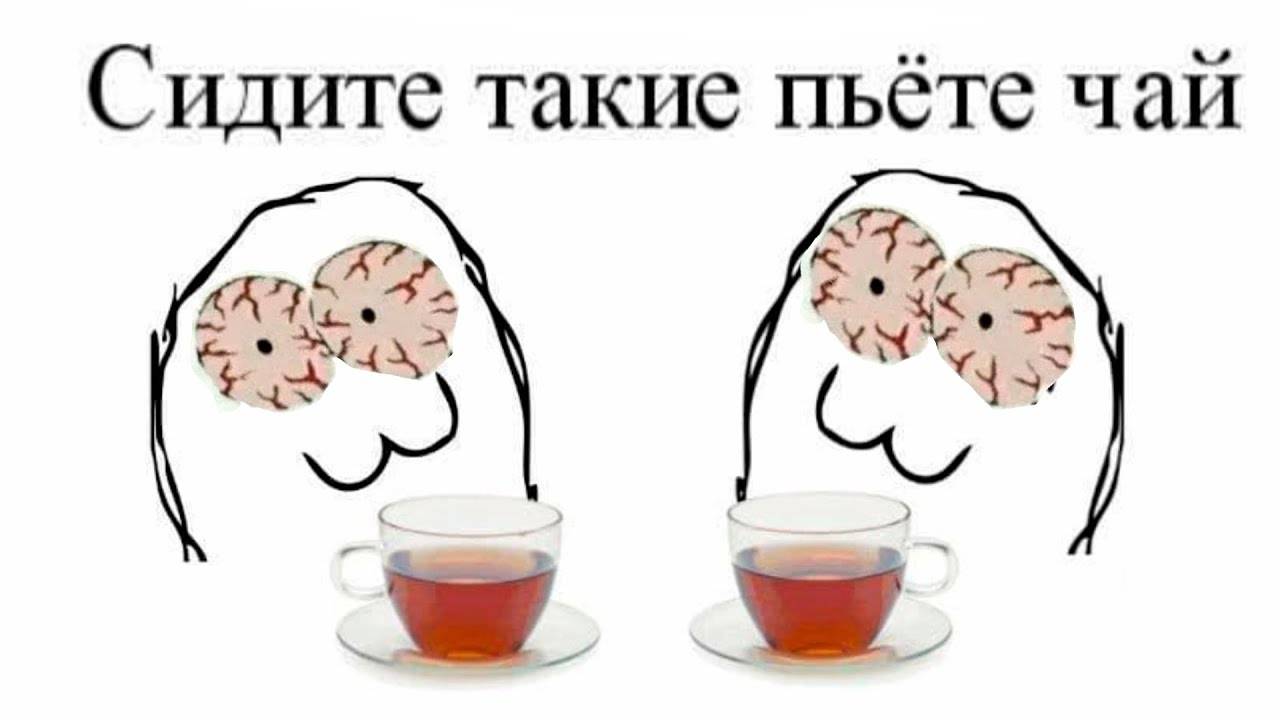 Слижком Добрые МЕМЫ