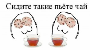 Слижком Добрые МЕМЫ