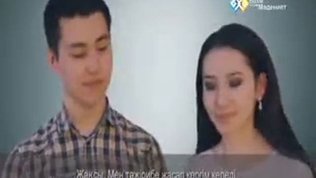 Bitesize_English (02.2_kaz) смотреть онлайн