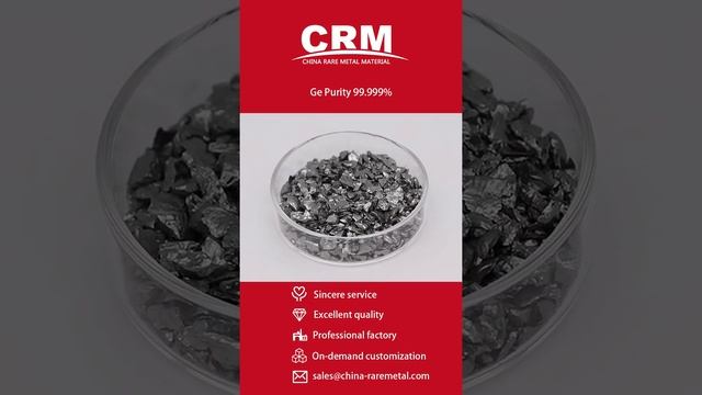 Ge Granule Evaporation coating Materia смотреть онлайн