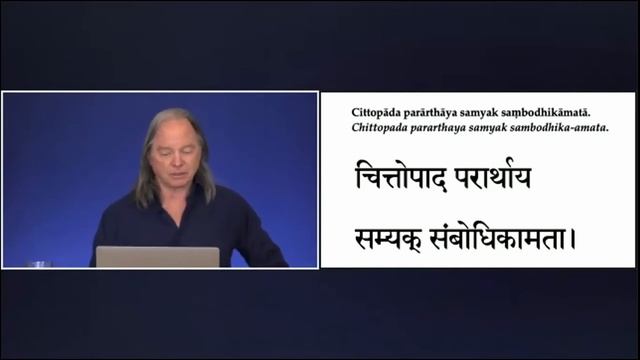 Красивейшей разбор Геше Майкла определения бодхичитты смотреть онлайн