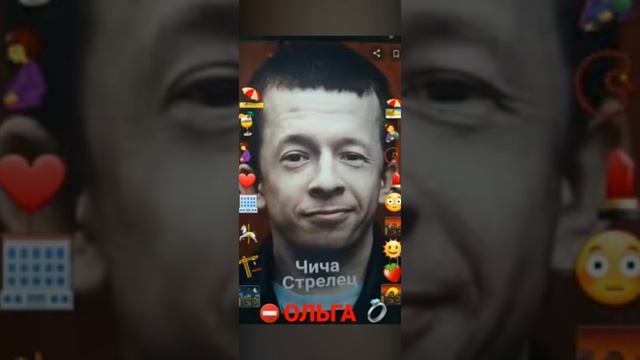 Гороскоп по сериалу "Ольга" ❤️🔥 смотреть онлайн