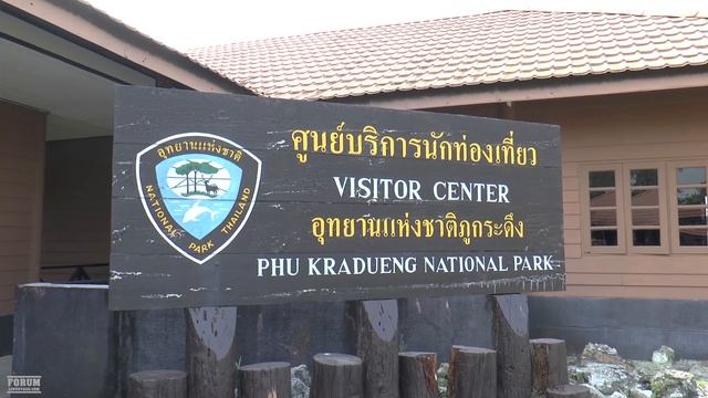 Phu Kradueng National Park Thailand смотреть онлайн