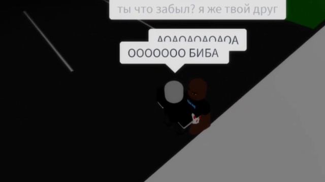 Мой друг ниг@р смотреть онлайн