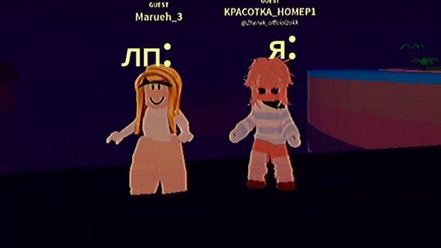 Играю с подругой) смотреть онлайн
