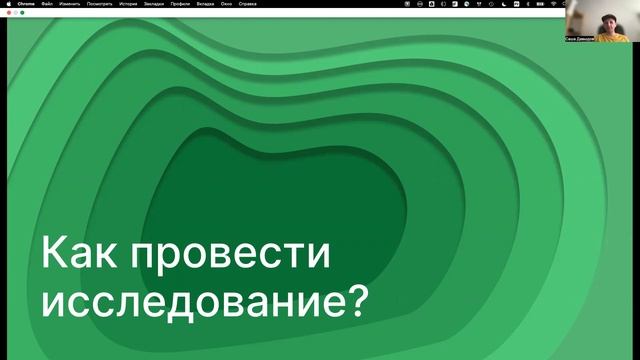 Customer Development: Для чего используется и где применяется? смотреть онлайн