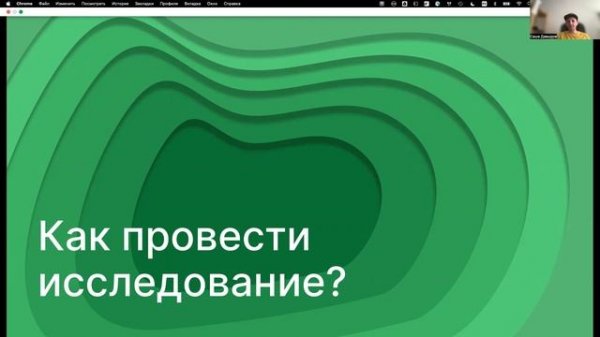 Customer Development: Для чего используется и где применяется?