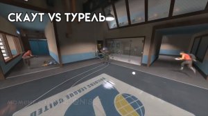 TF2 | Как стать хорошим скаутом? (туториал)