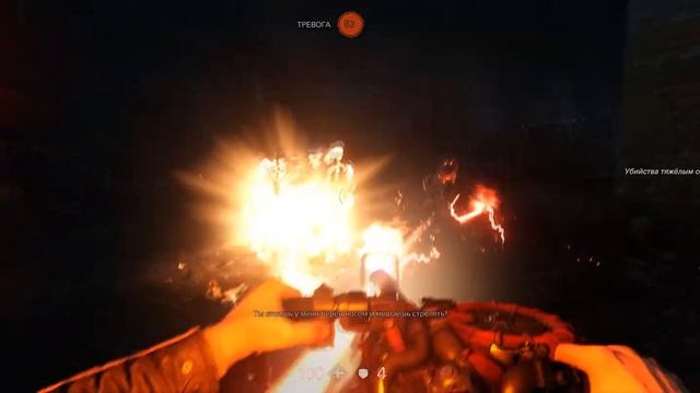 Wolfenstein The New Colossus 12 Новый Орлеан