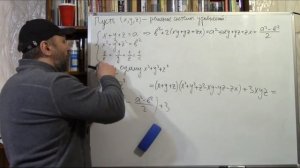 Как сумму кубов трёх чисел выразить через их сумму, сумму их квадратов и сумму обратных к ним чисел