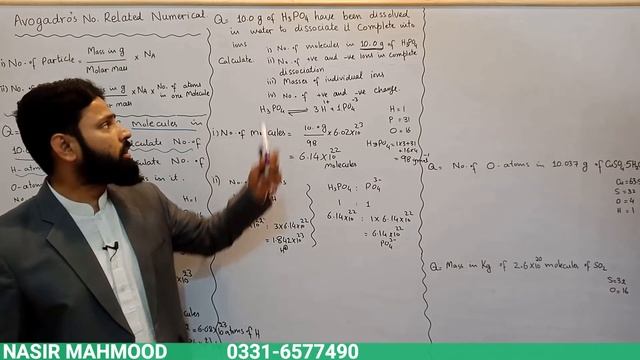 AVOGADRO'S No Related Numerical смотреть онлайн