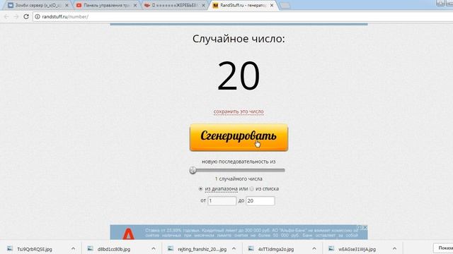 🔥 =======ЖЕРЕБЬЕВКА №1 ОНЛАЙН======= 🔥 смотреть онлайн