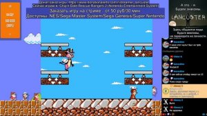 Играю в Чип и Дейл 2 на Денди | Playing Chip'n Dale Rescue Rangers 2 (NES)