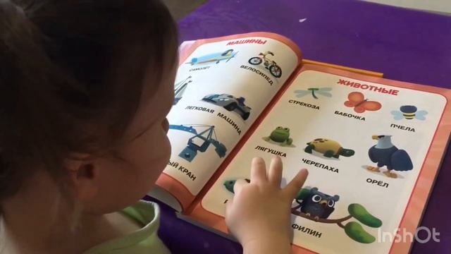 РАЗВИВАЮЩИЕ ТЕТРАДИ 2-3 ГОДА|КАК МЫ ЗАНИМАЕМСЯ? смотреть онлайн