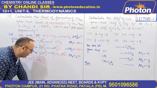 +1||L-07||HESS'S LAW (TRICKS AND SHORTCUTS)|| BY CHANDI SIR|| PHOTON смотреть онлайн