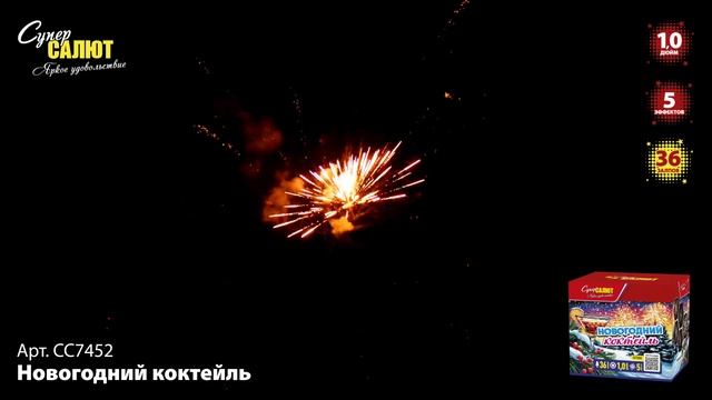 СС7452_2024 смотреть онлайн